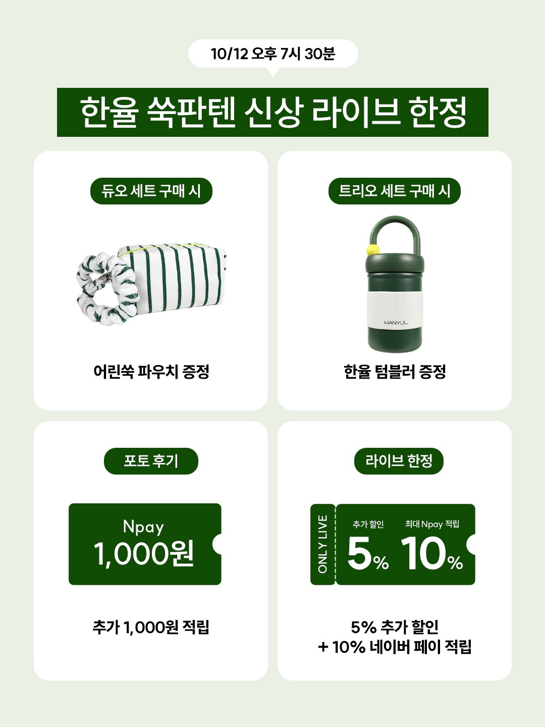 hanyulofficial 品牌动态图片