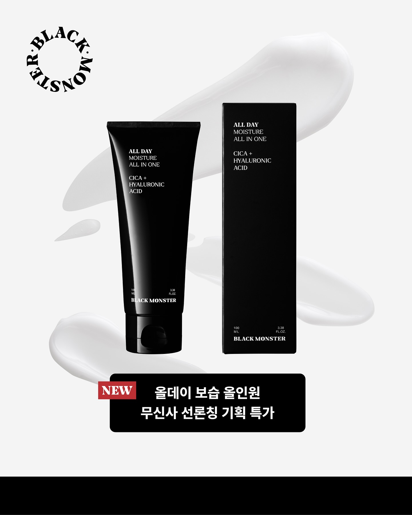 blackmonster_official 品牌动态图片