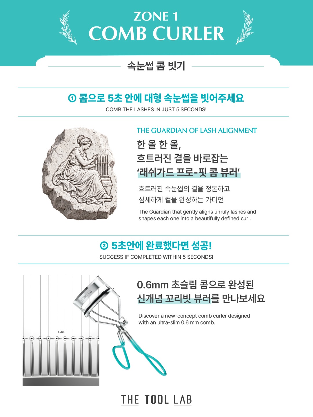thetoollab_official 品牌动态图片
