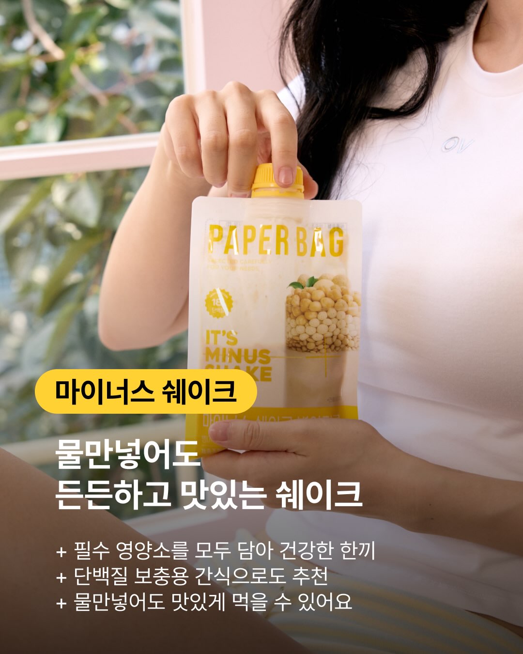 paperbagkr 品牌动态图片