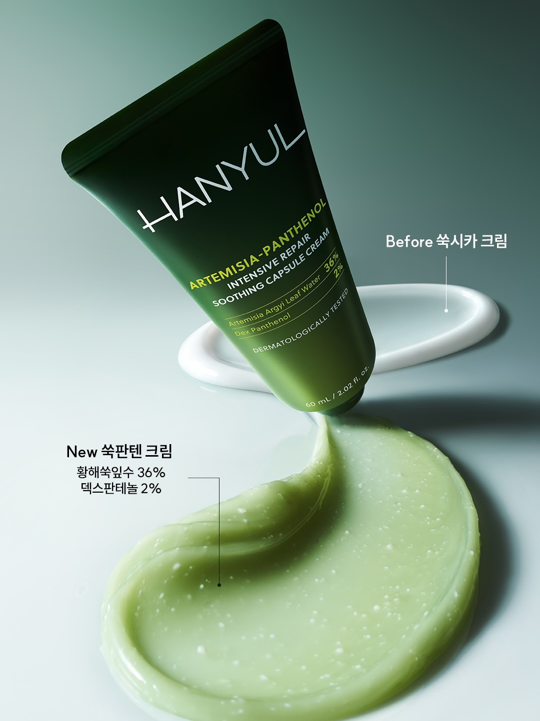 hanyulofficial 品牌动态
