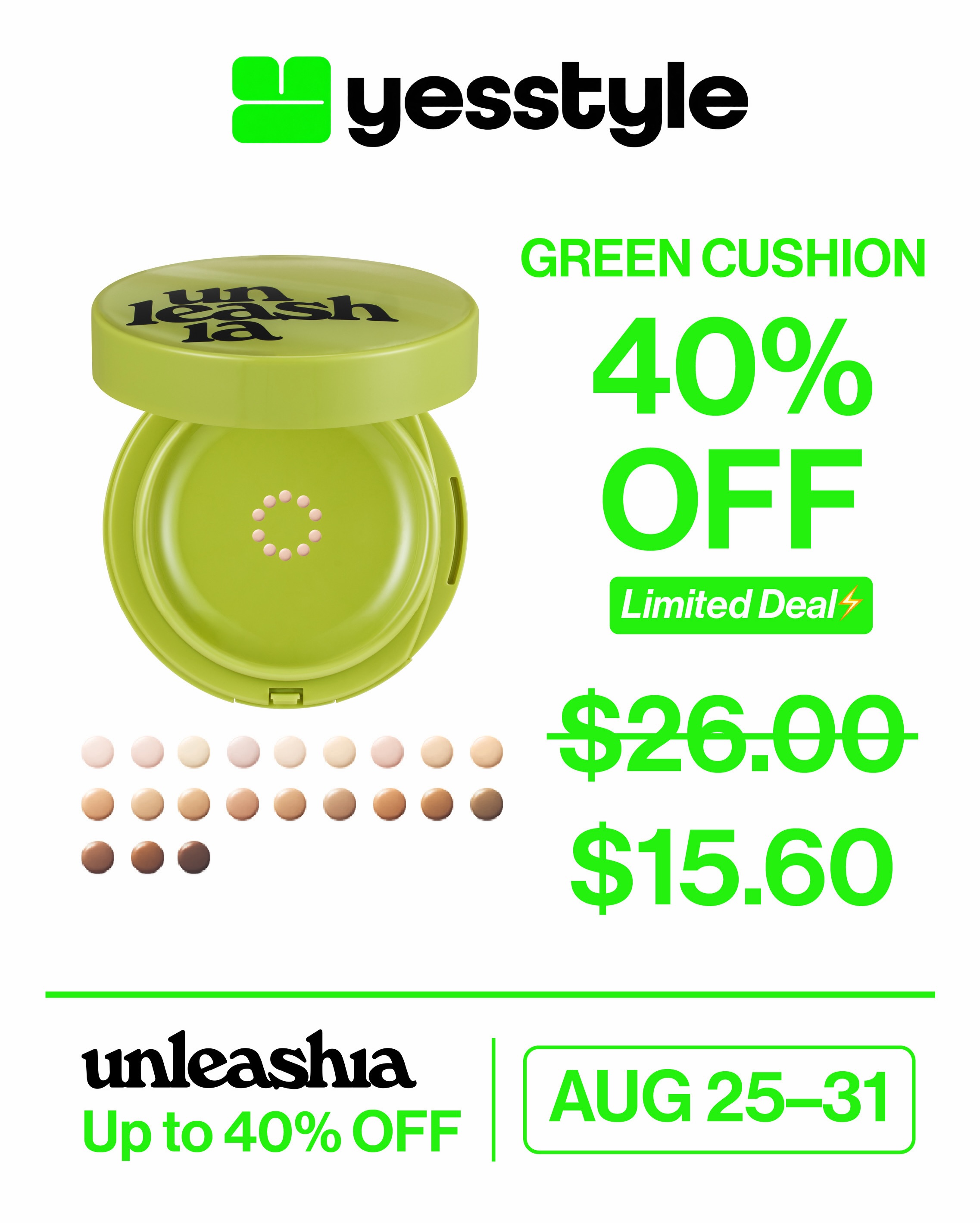 unleashia 品牌动态