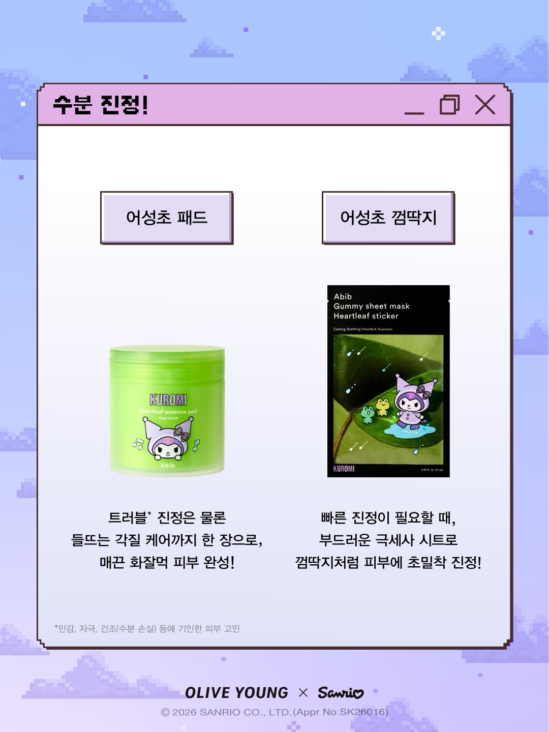 abib.official 品牌动态图片