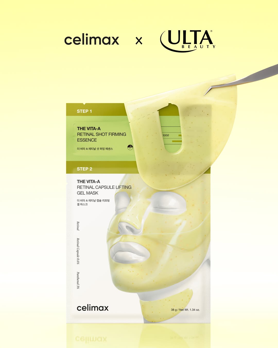 celimax.global 品牌动态图片