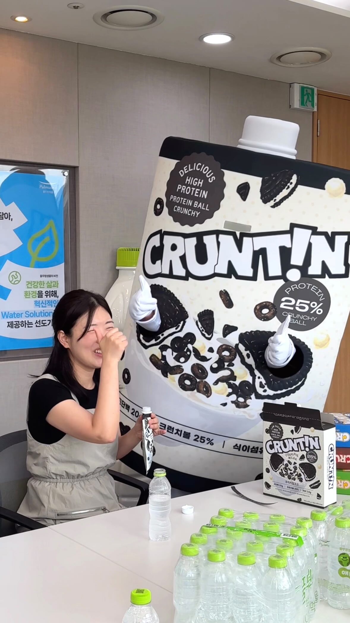 cruntin.kr 品牌动态