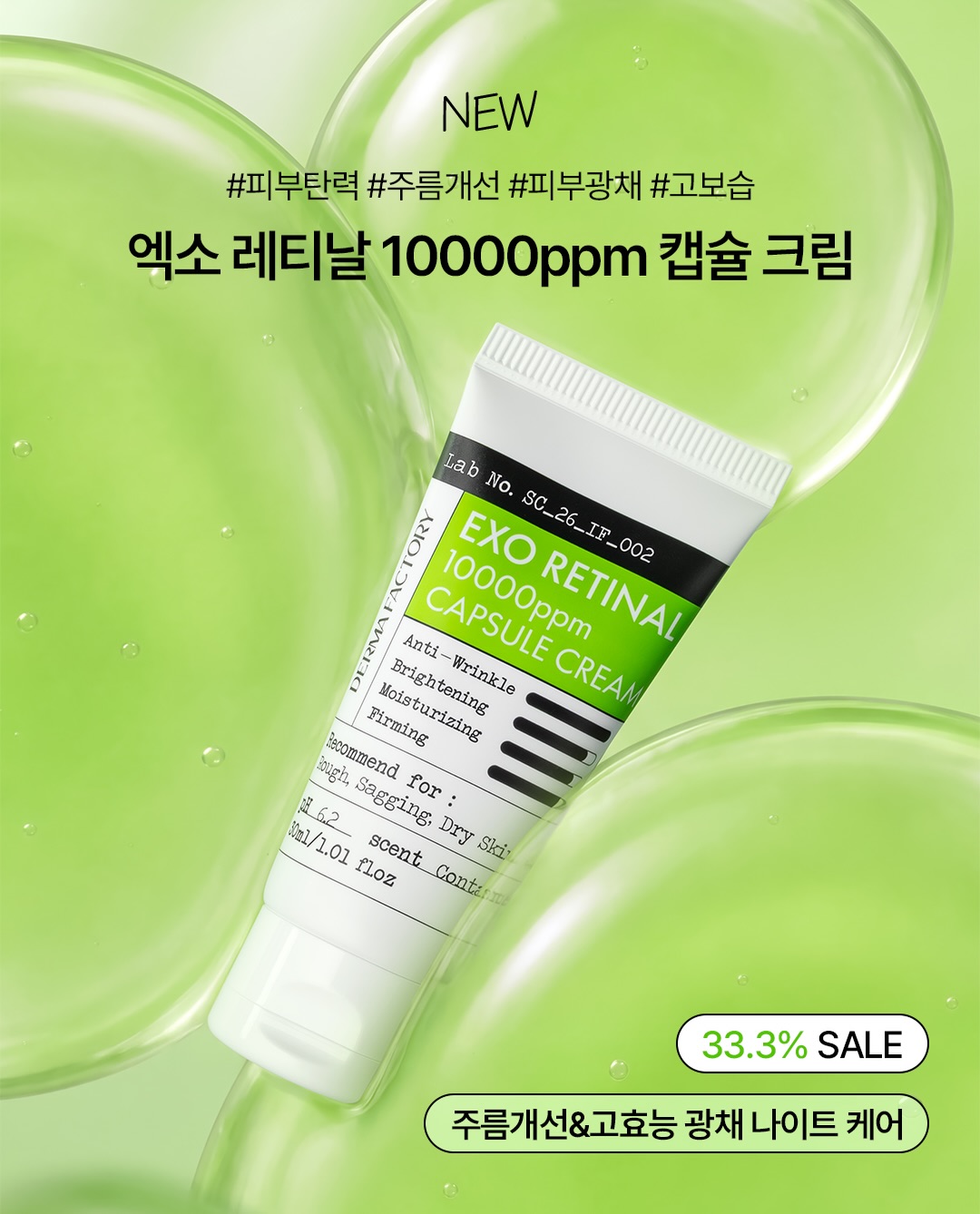 dermafactory_official 品牌动态图片