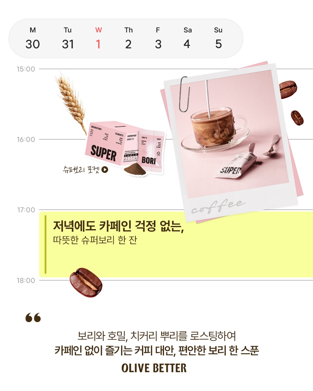 oliveyoung_official 品牌动态图片