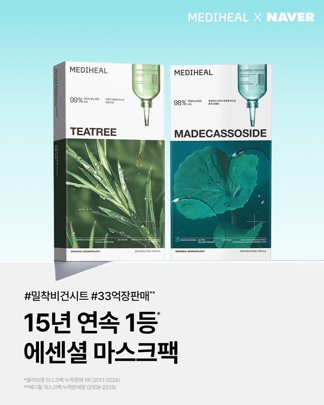 mediheal_official 品牌动态图片