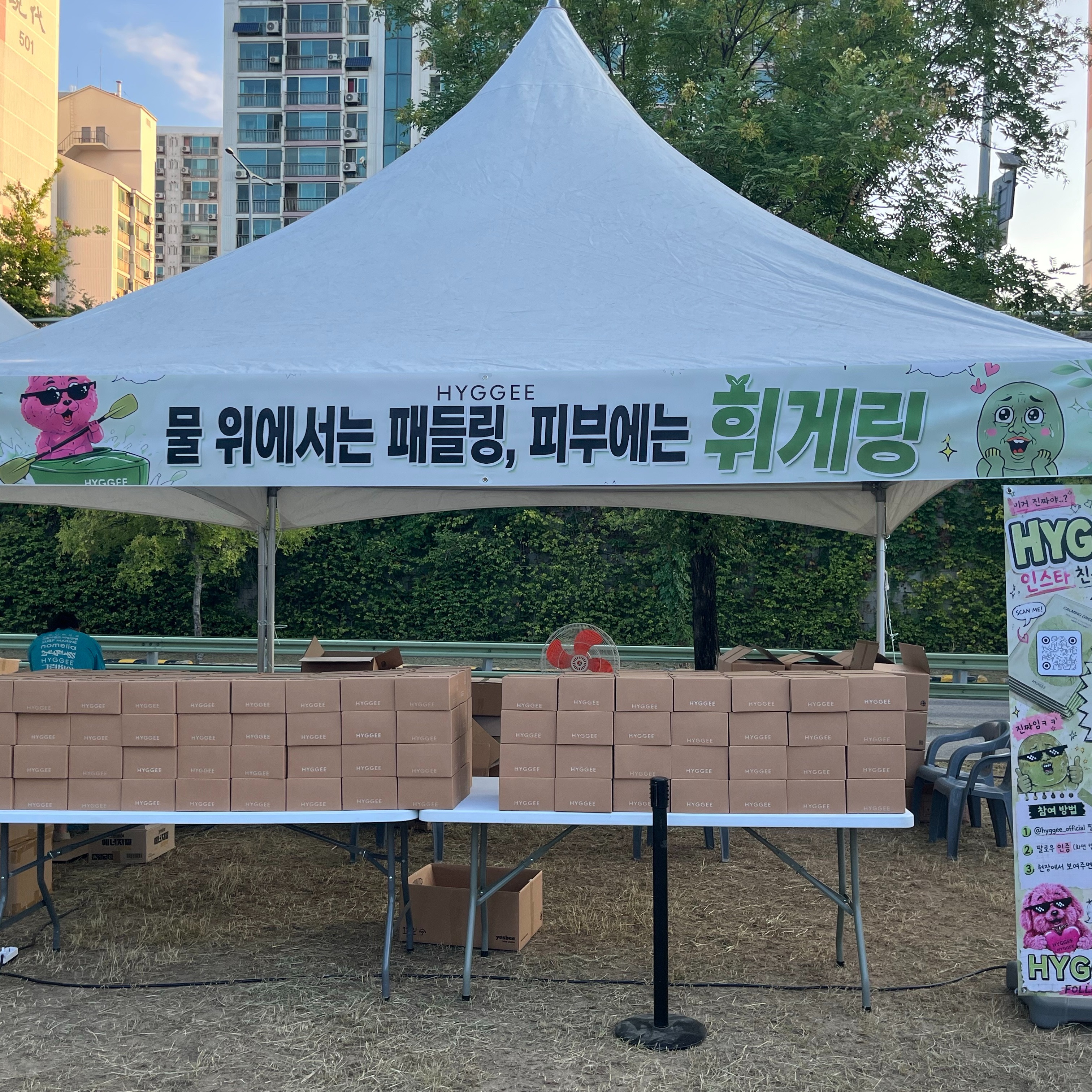 hyggee_official 品牌动态图片