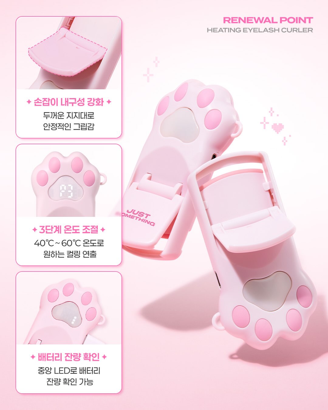 justsomething_official 品牌动态图片