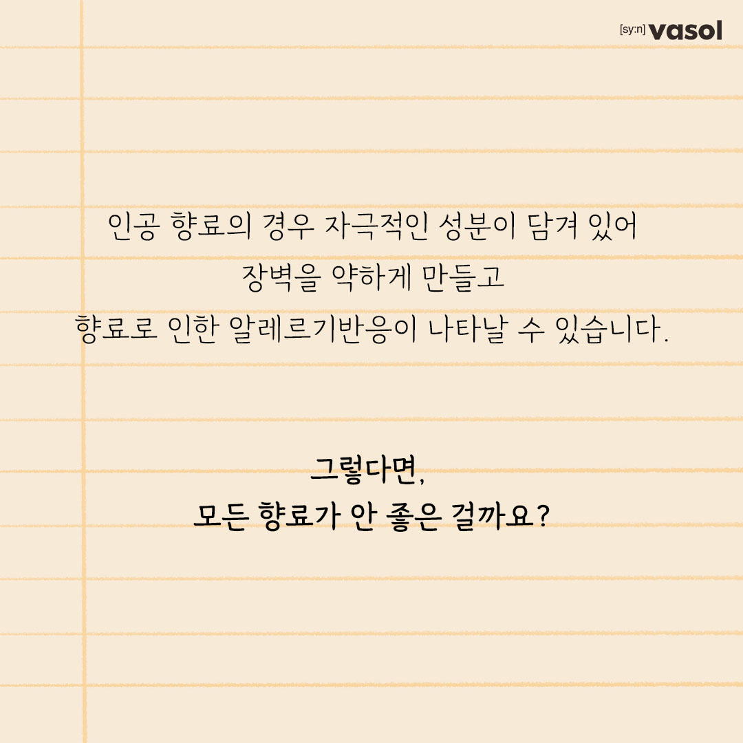 vasol_official 品牌动态图片