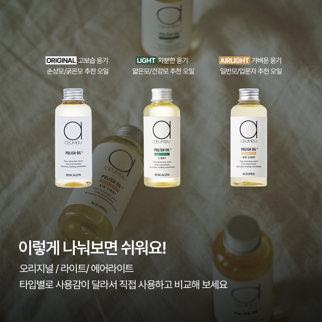 aceumduofficial 品牌动态图片