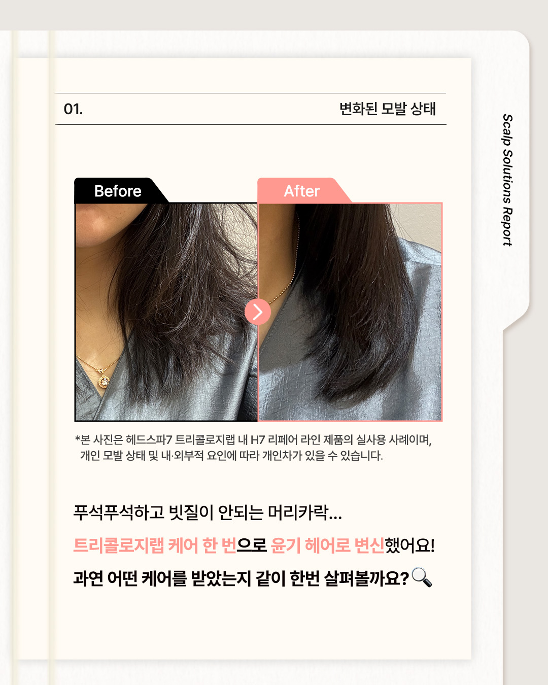 headspa7_official 品牌动态图片