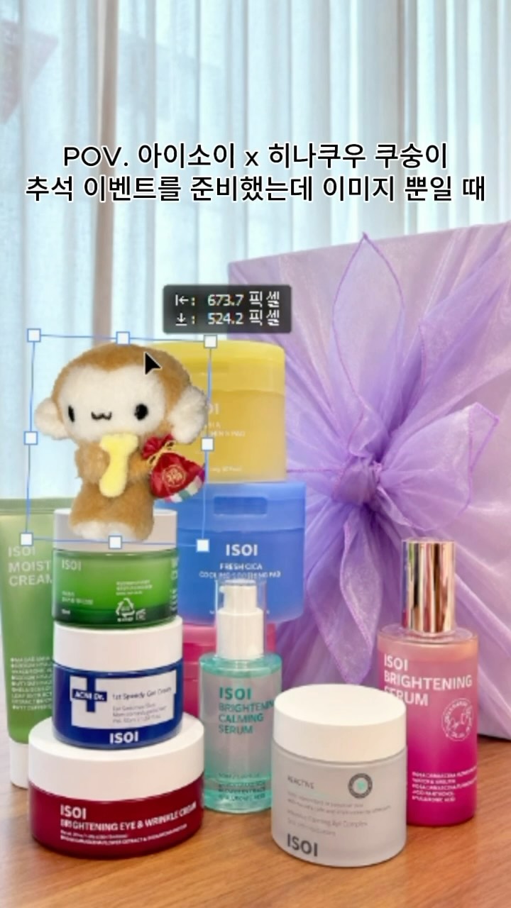 isoi_official 品牌动态