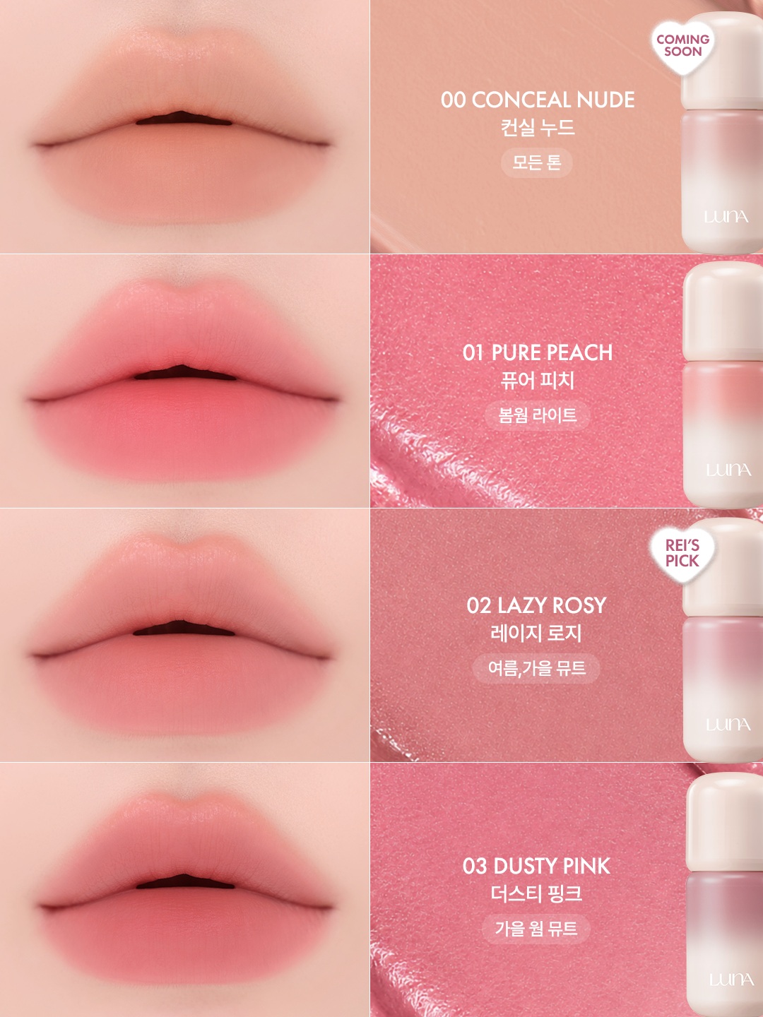 luna_makeup_official 品牌动态图片