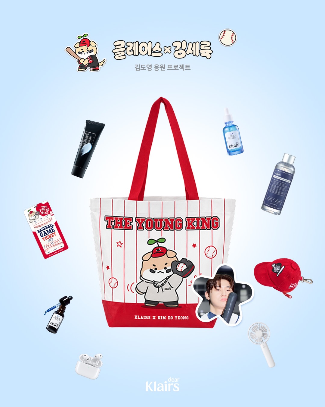 dear_klairs 品牌动态