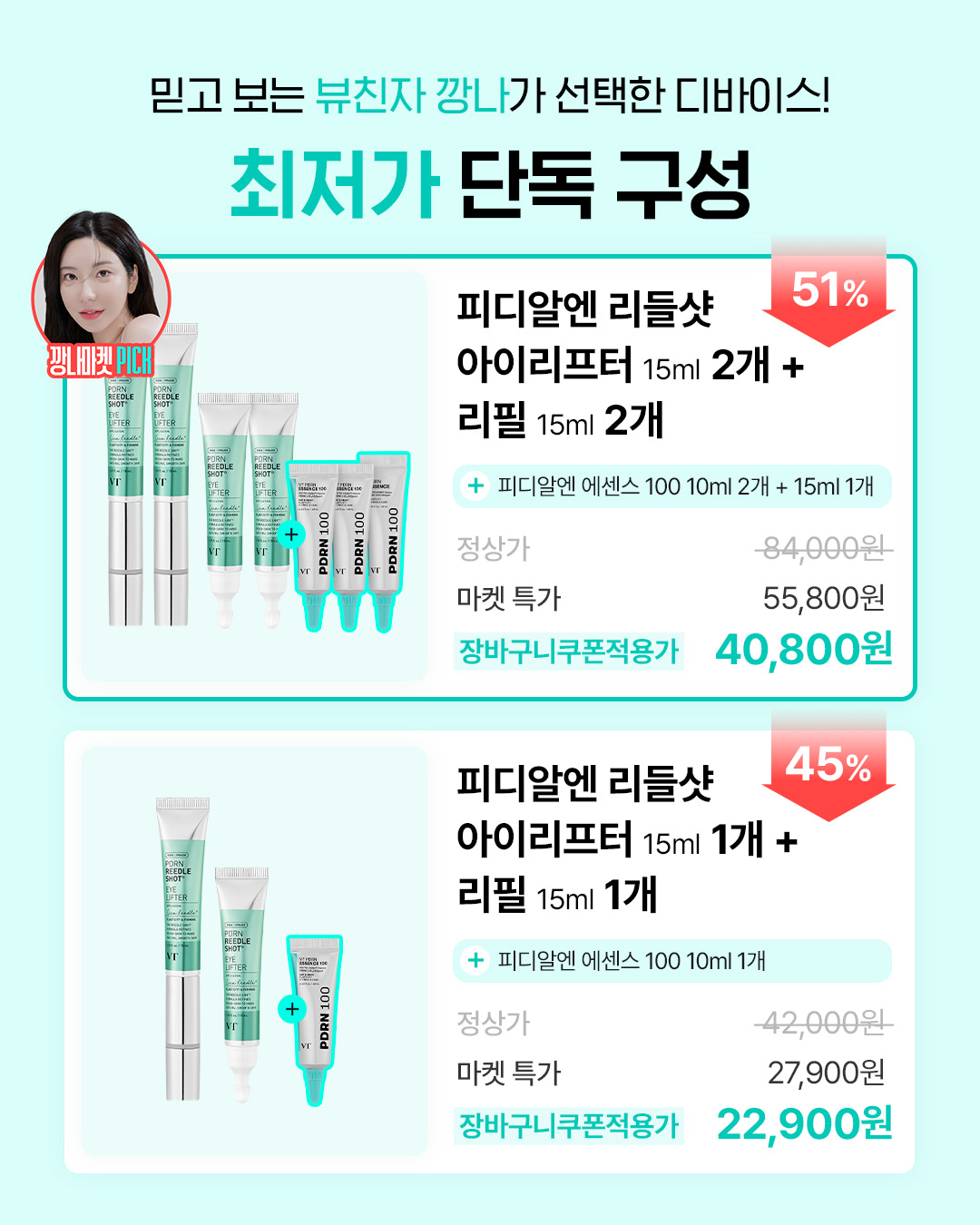 vtcosmetics_official 品牌动态图片