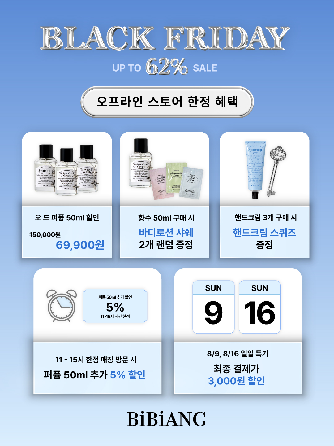 bibiang_official 品牌动态图片