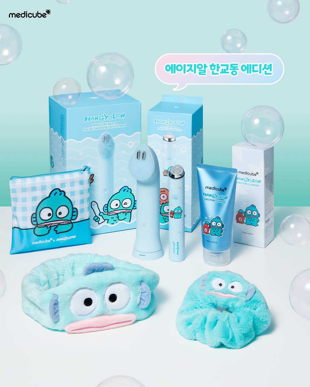 medicube_korea 品牌动态图片