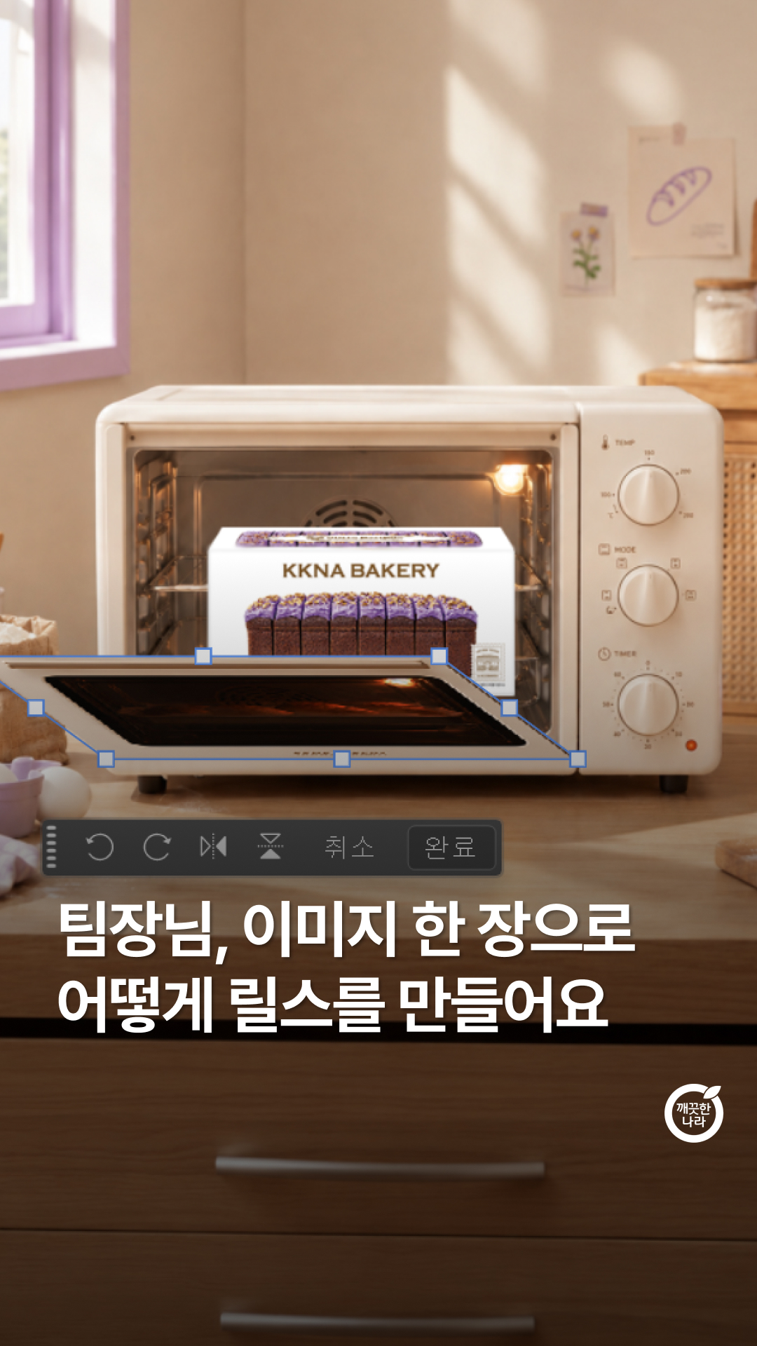 kleannara_official 品牌动态