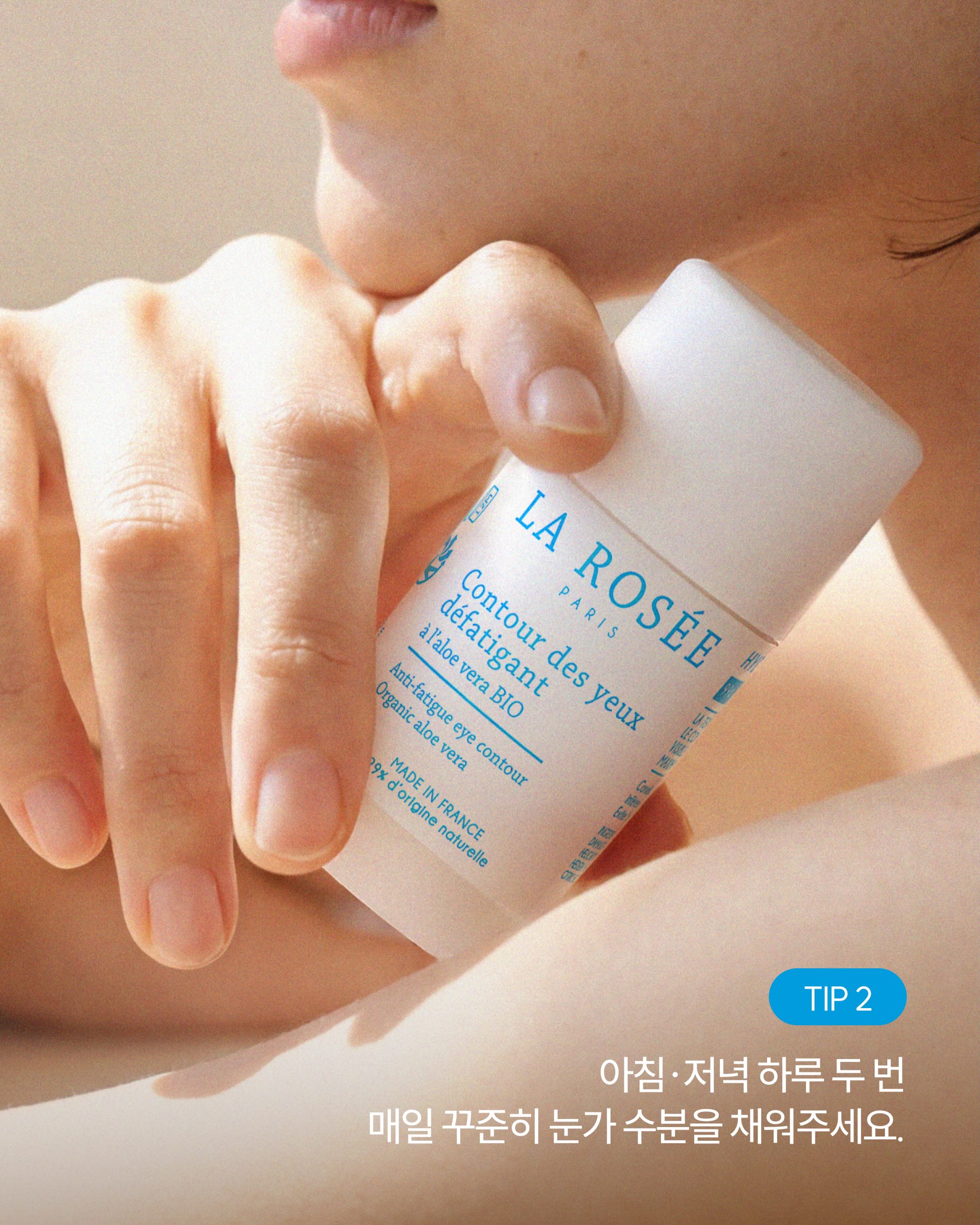 larosee_korea 品牌动态图片
