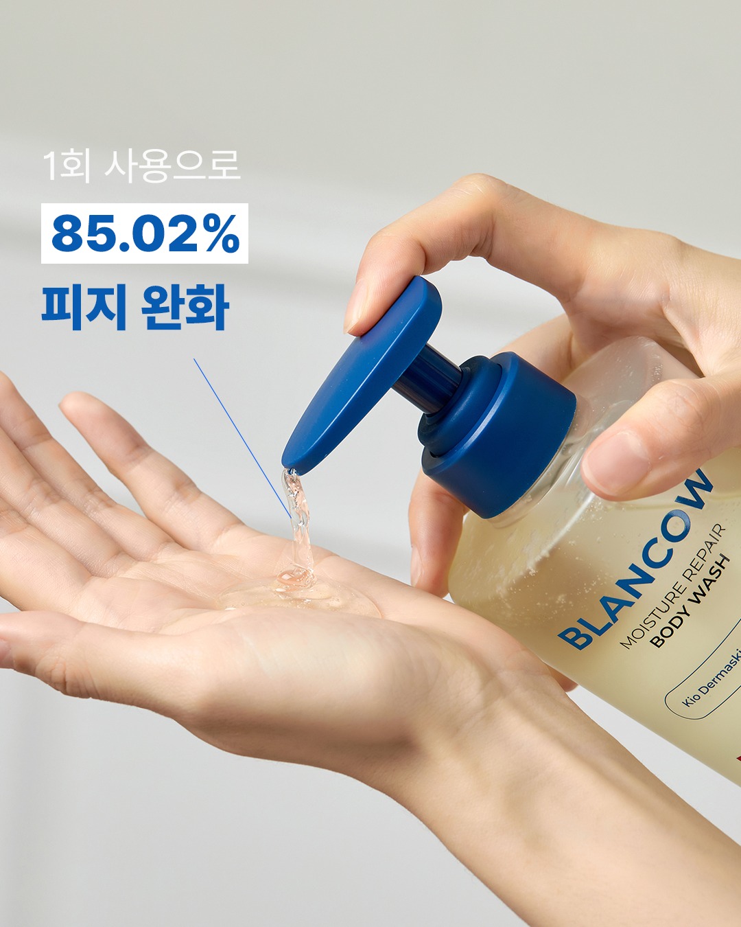 blancow.official 品牌动态