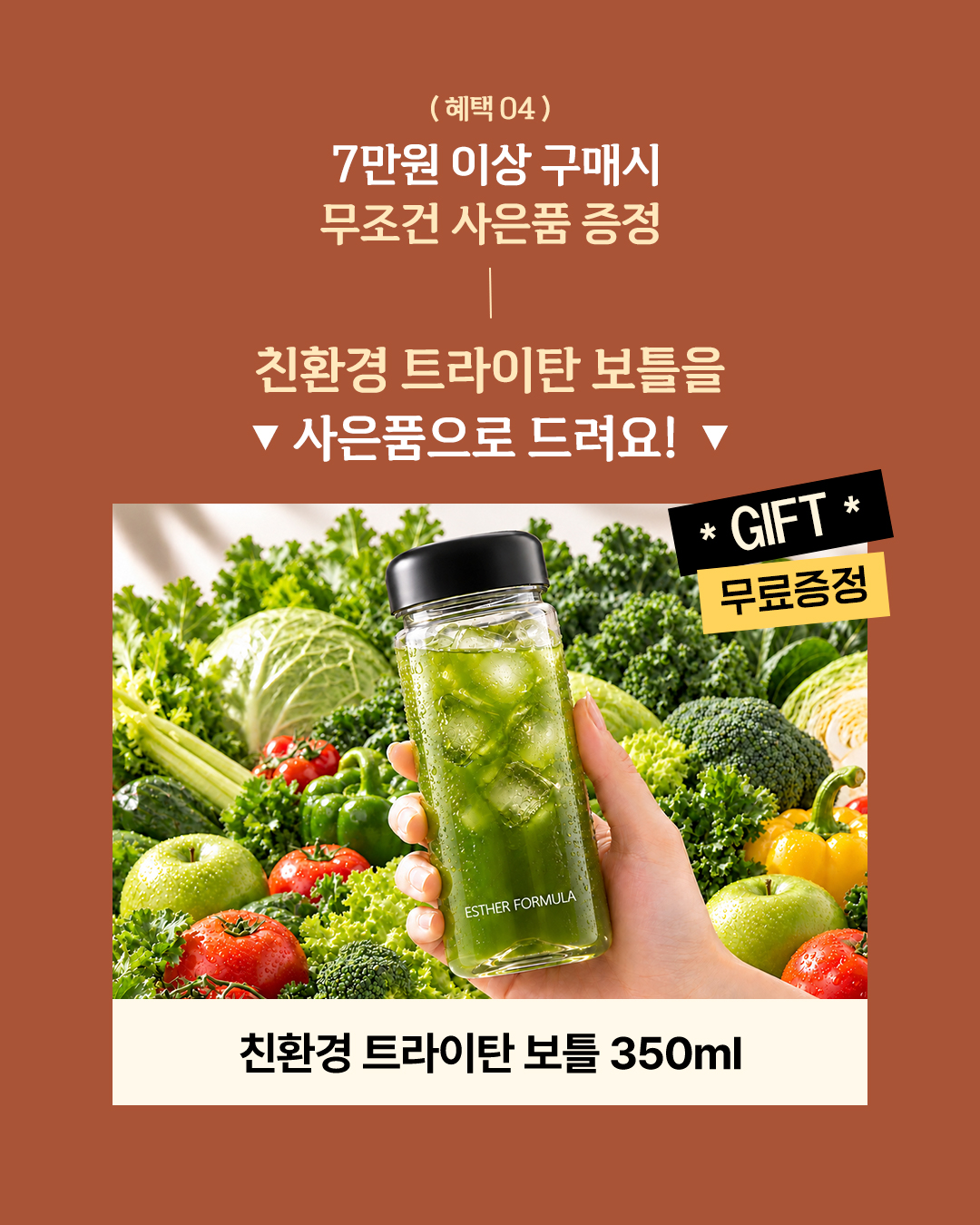 estherformula_official 品牌动态图片
