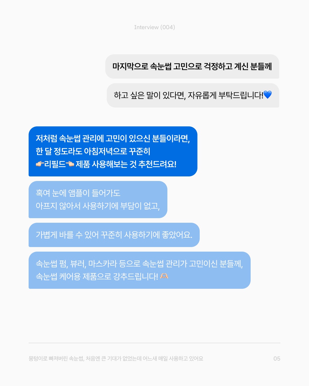 refilled_official 品牌动态图片