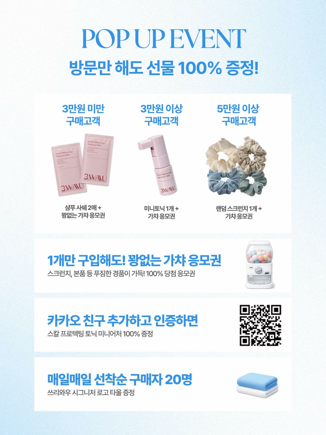 3waau.kr 品牌动态图片