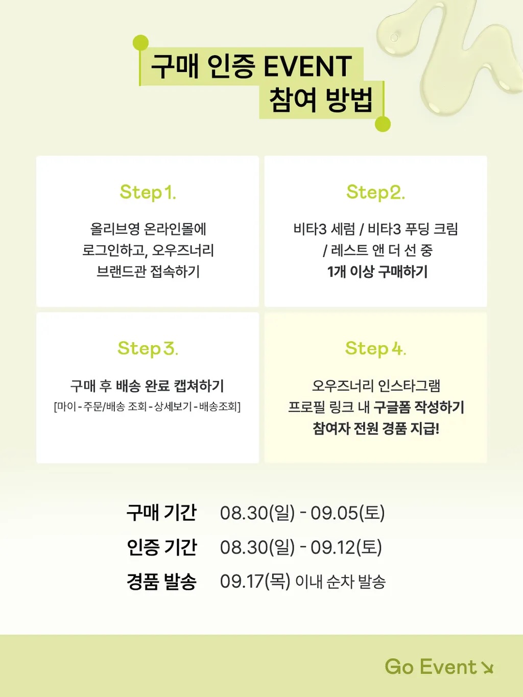 ooznary.official 品牌动态图片