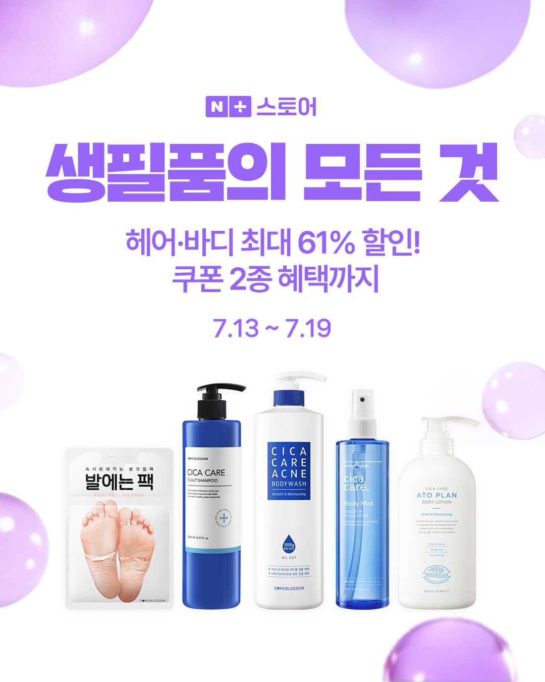 someblossom_official 品牌动态