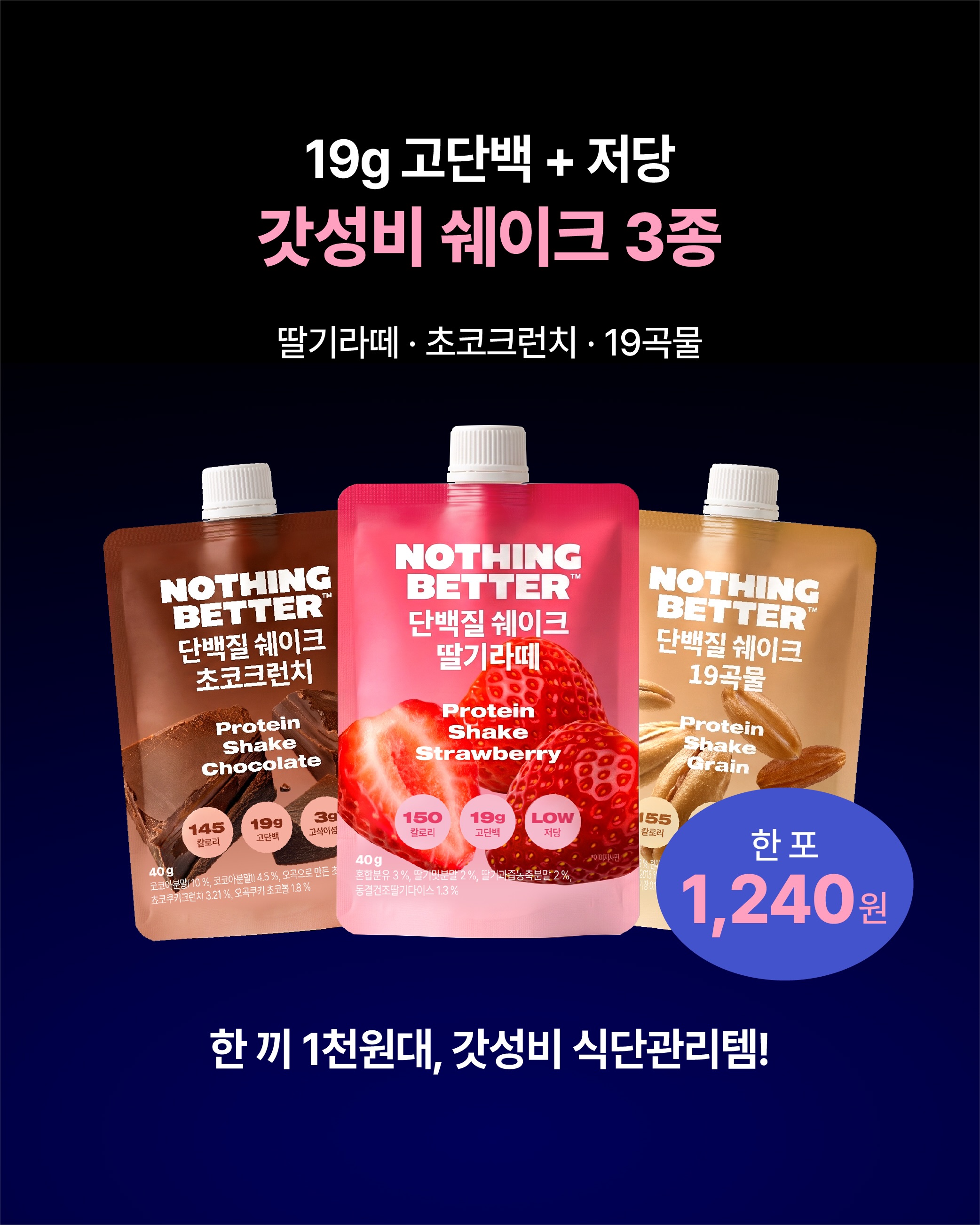 nothingbetter.official 品牌动态图片