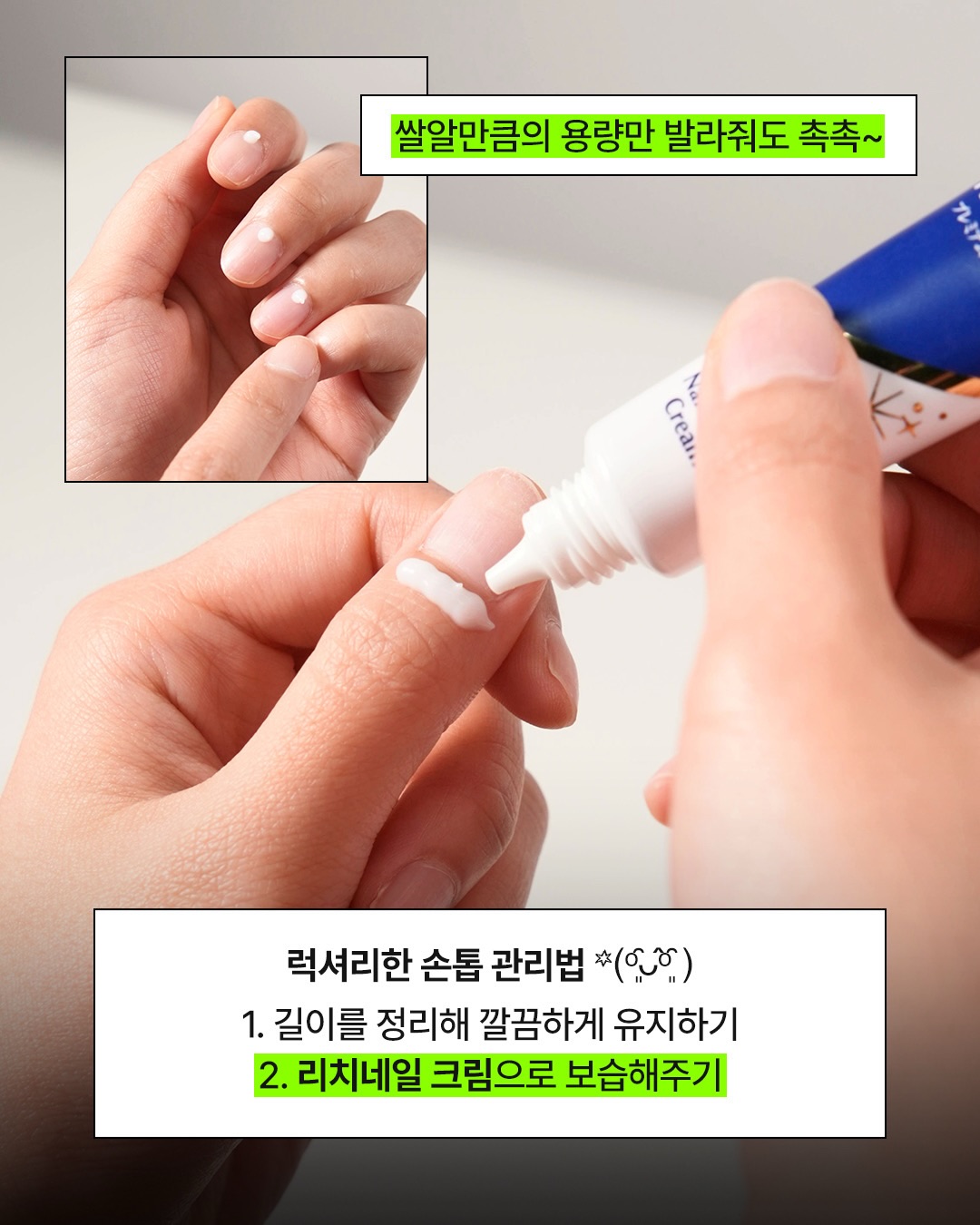 mentholatum.lipcare 品牌动态图片