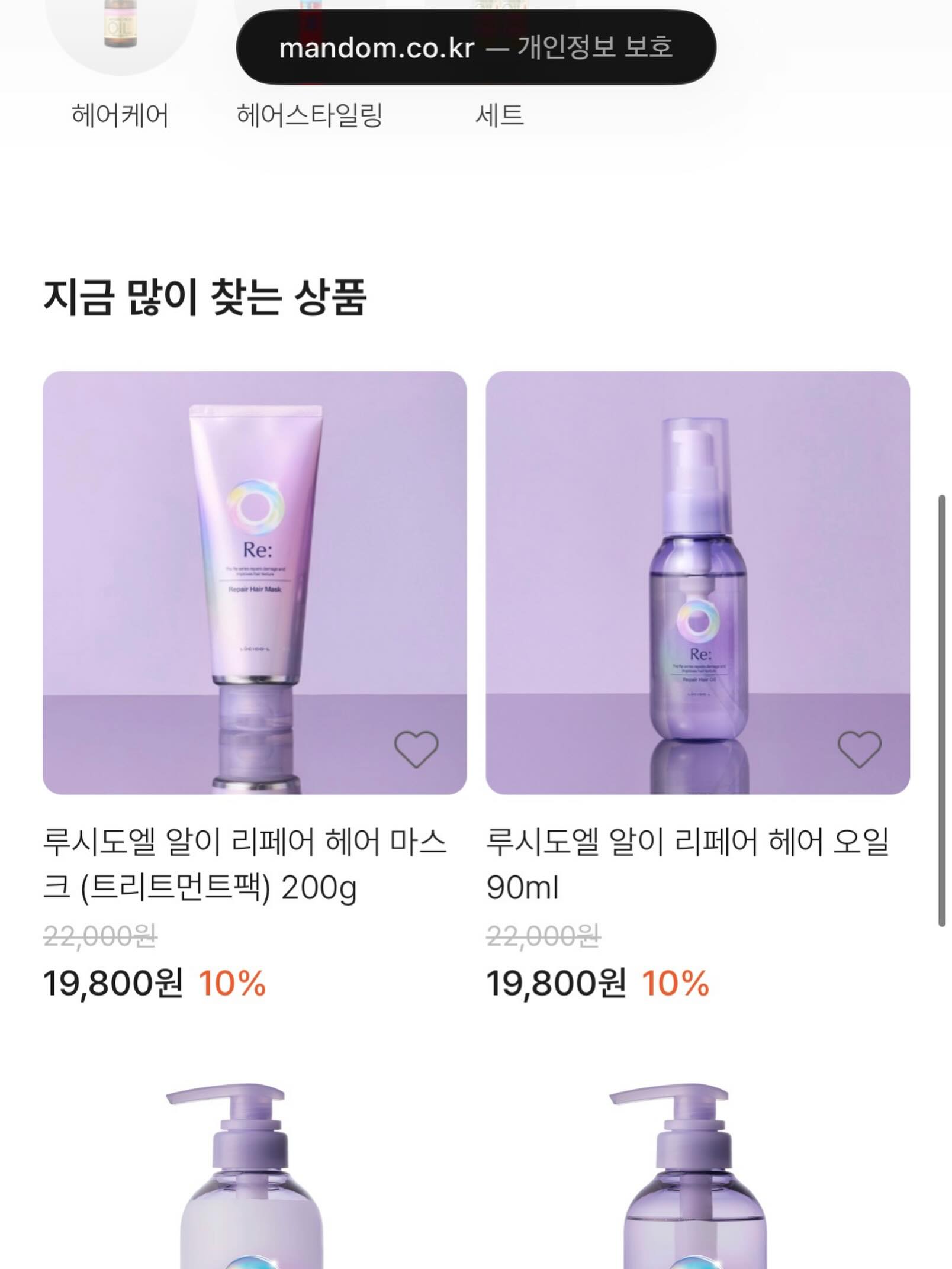 lucidol_korea 品牌动态
