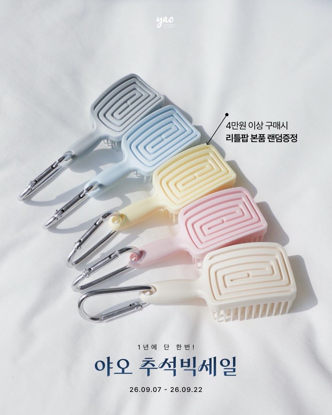 yaohair_official 品牌动态图片
