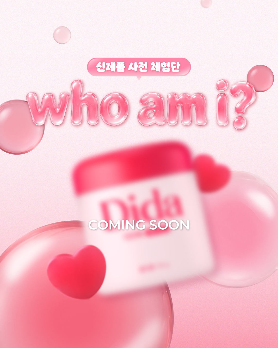dida_official_kr 品牌动态