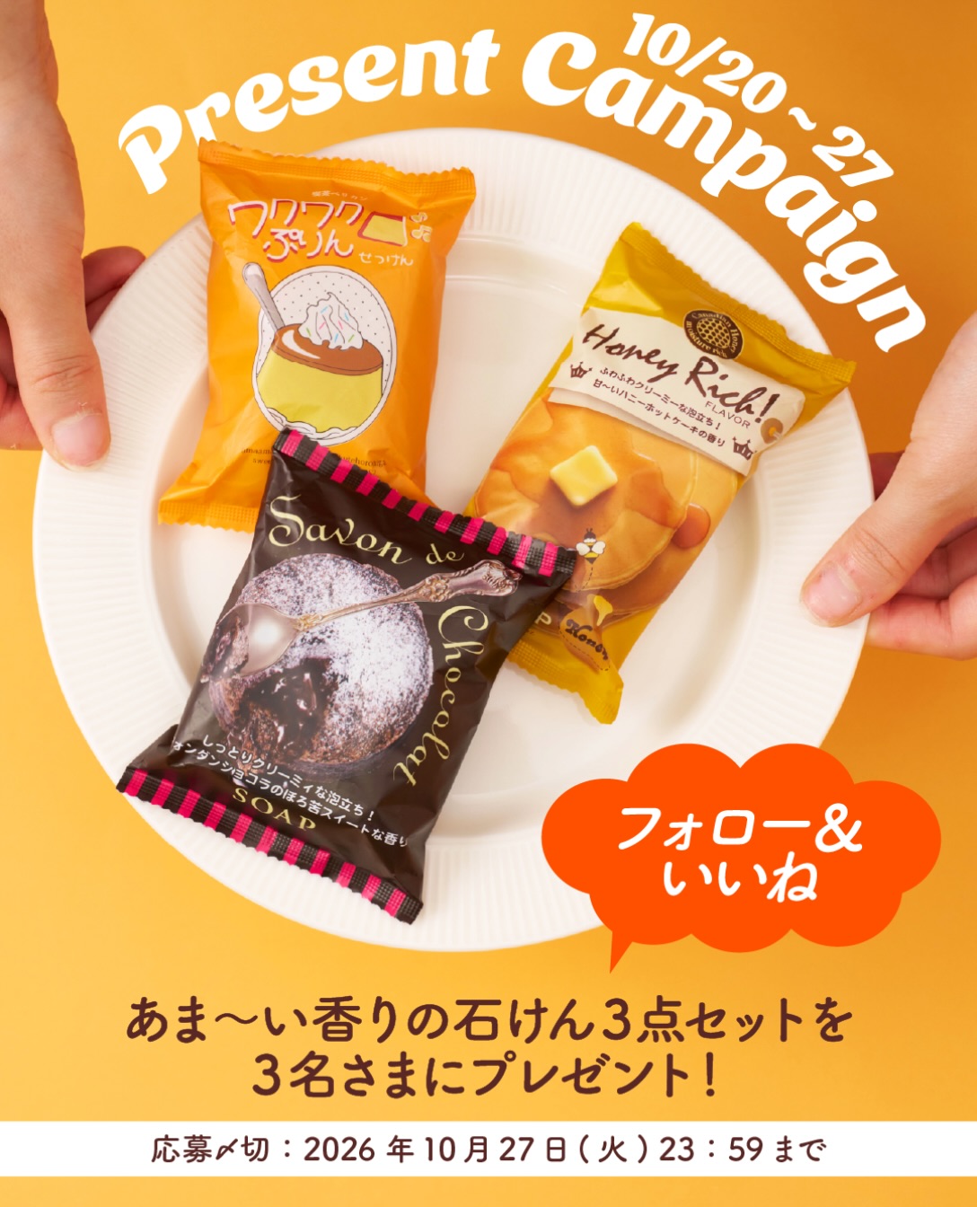 pelicansoap_official 品牌动态图片