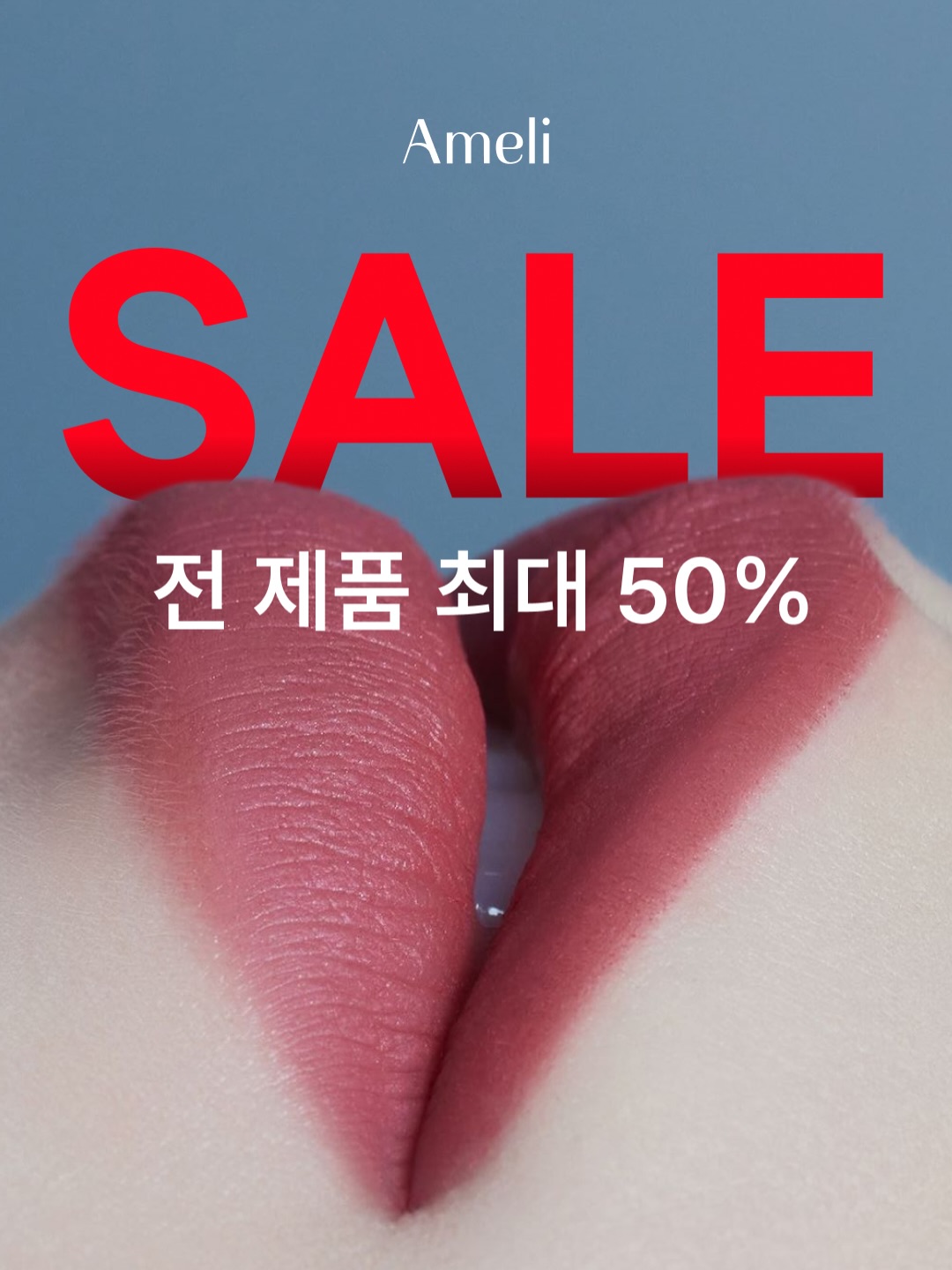 ameli_official_kr 品牌动态
