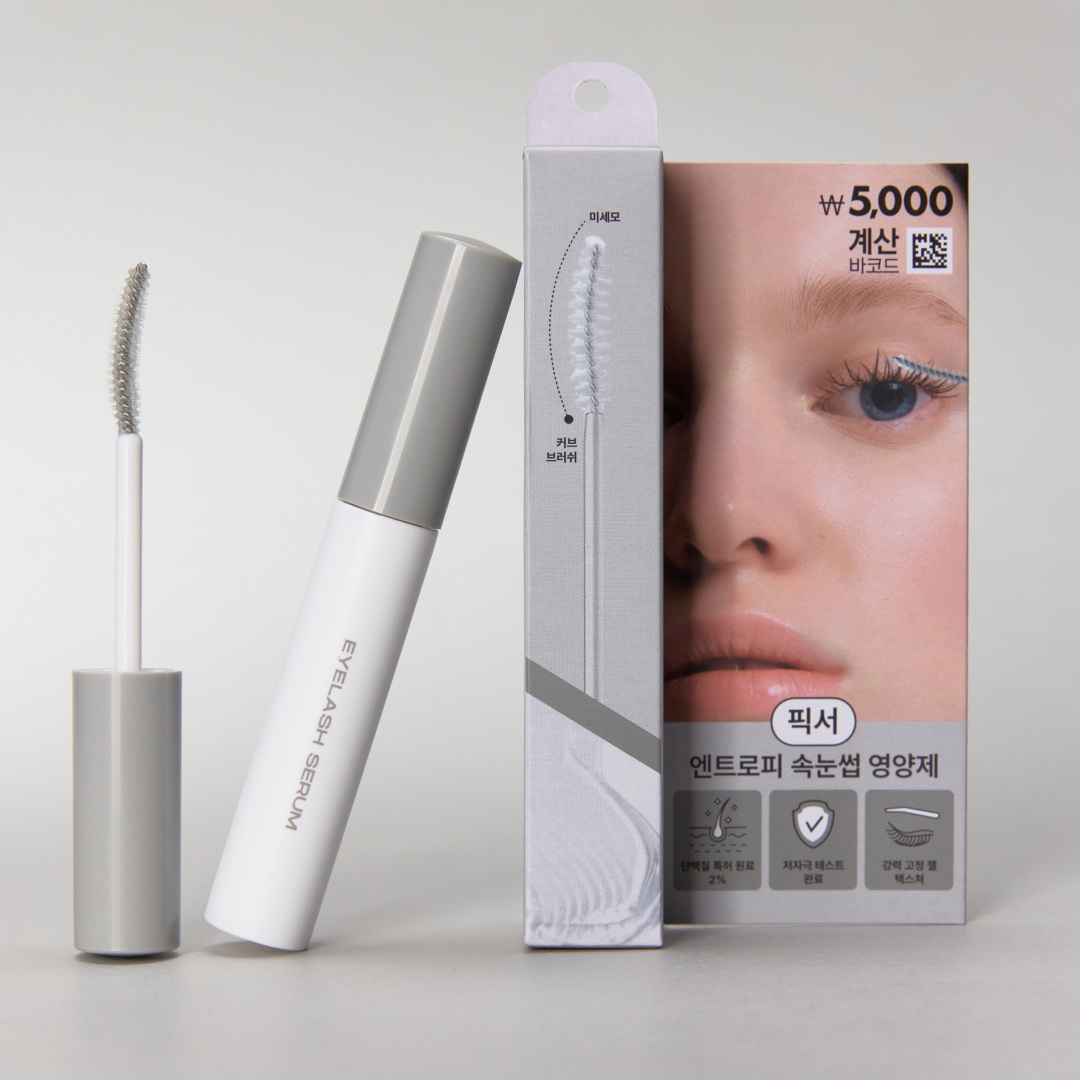 entropymakeup 品牌动态图片