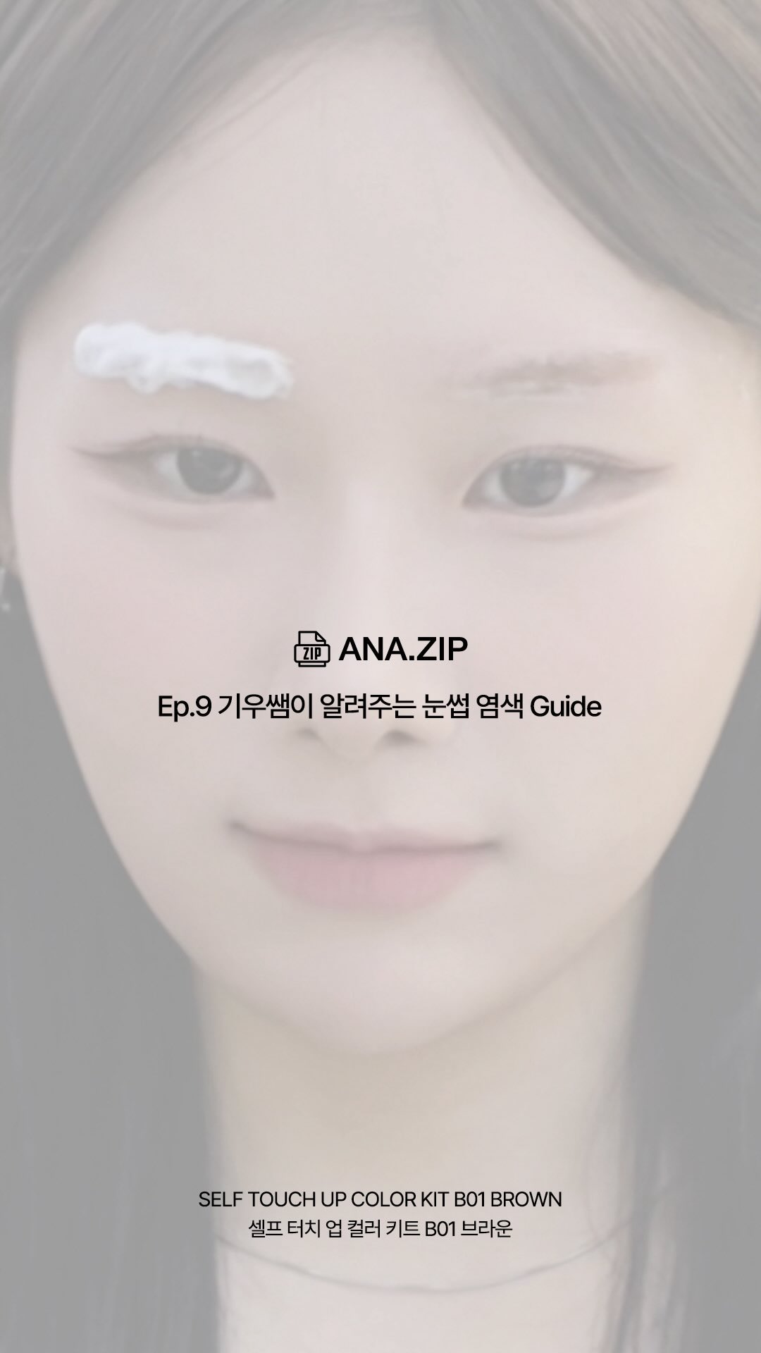 anaze_official 品牌动态