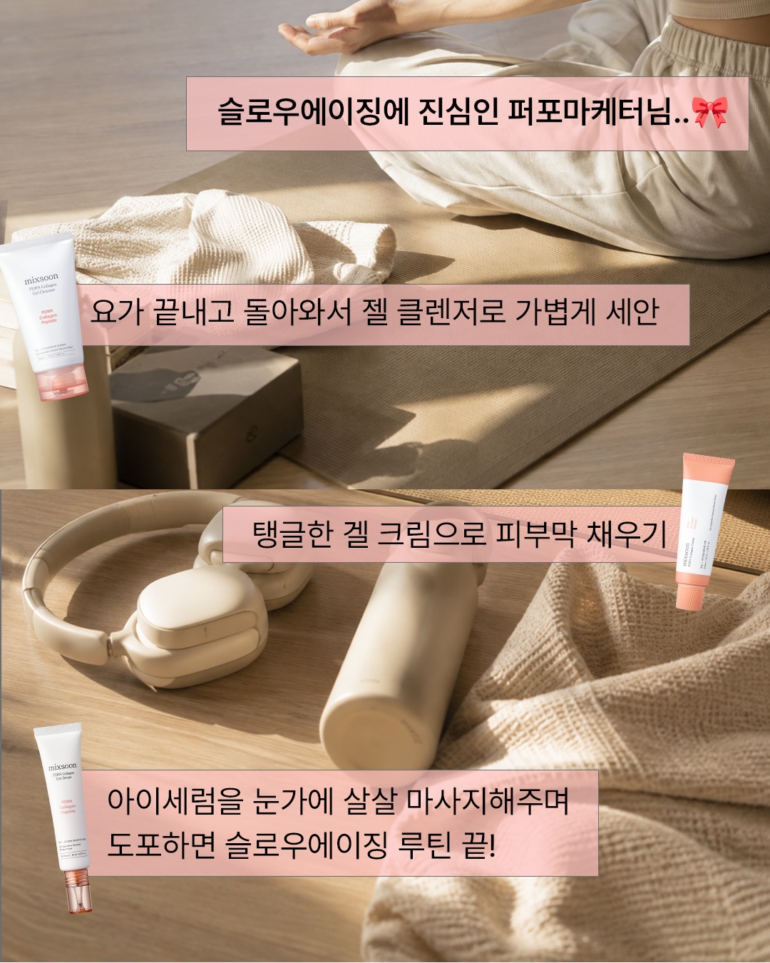 mixsoon_official 品牌动态图片
