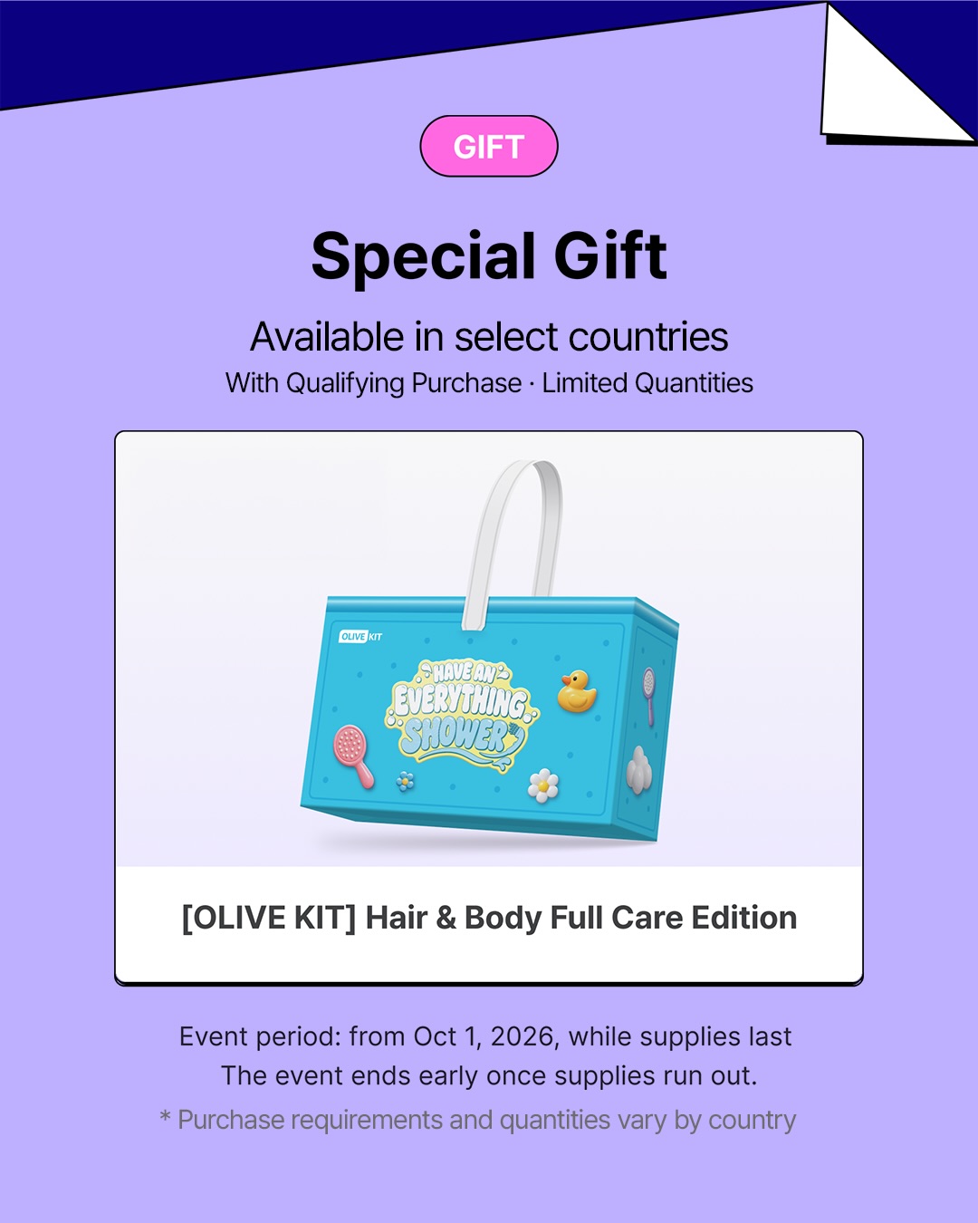 oliveyoung_global 品牌动态图片