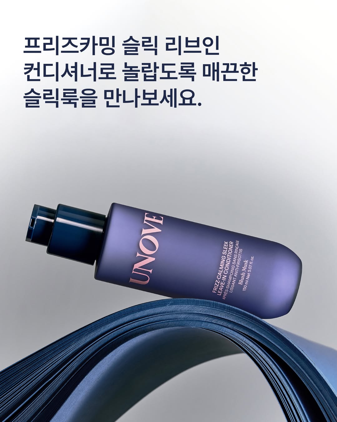 unove.kr 品牌动态图片