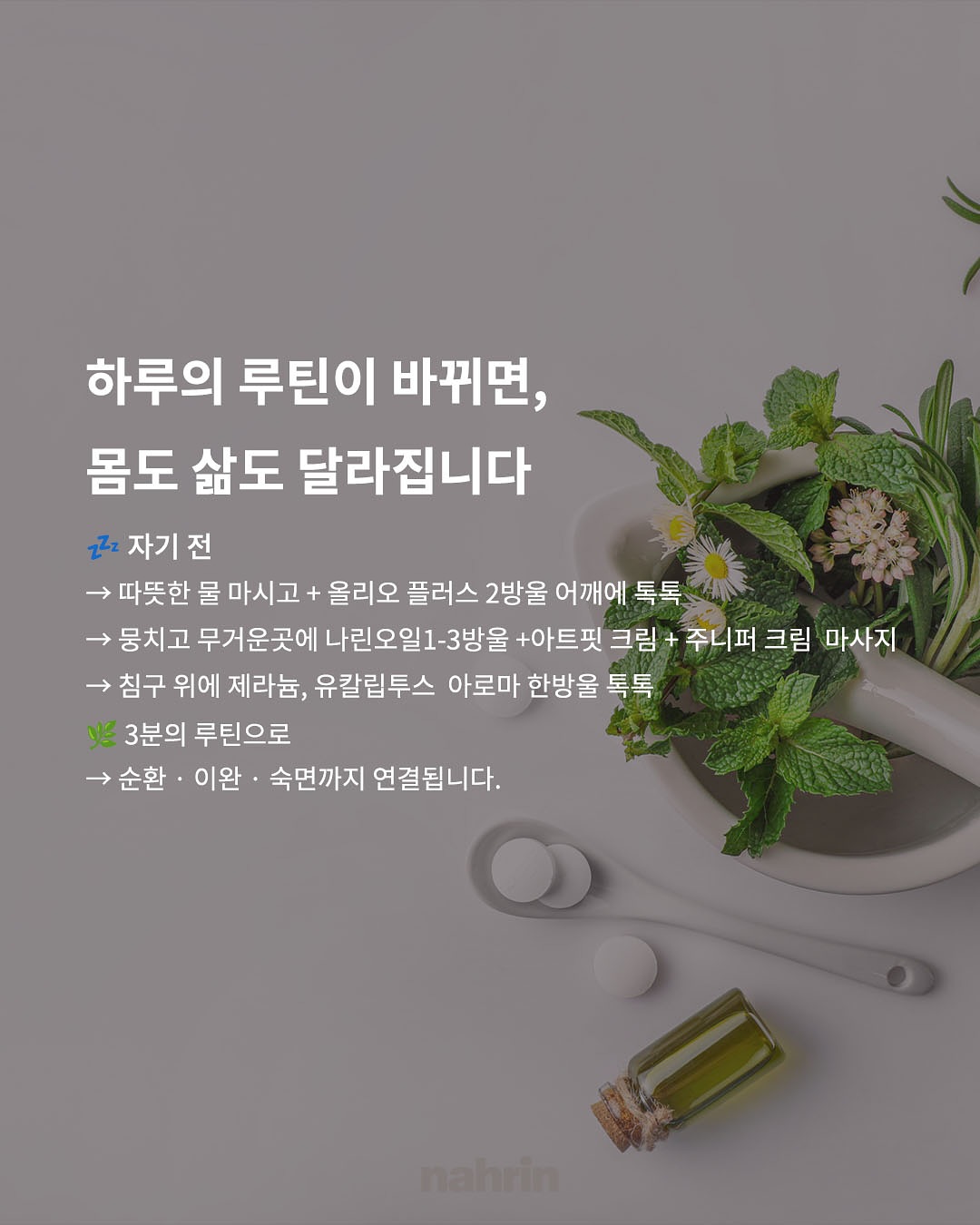nahrinkr 品牌动态图片