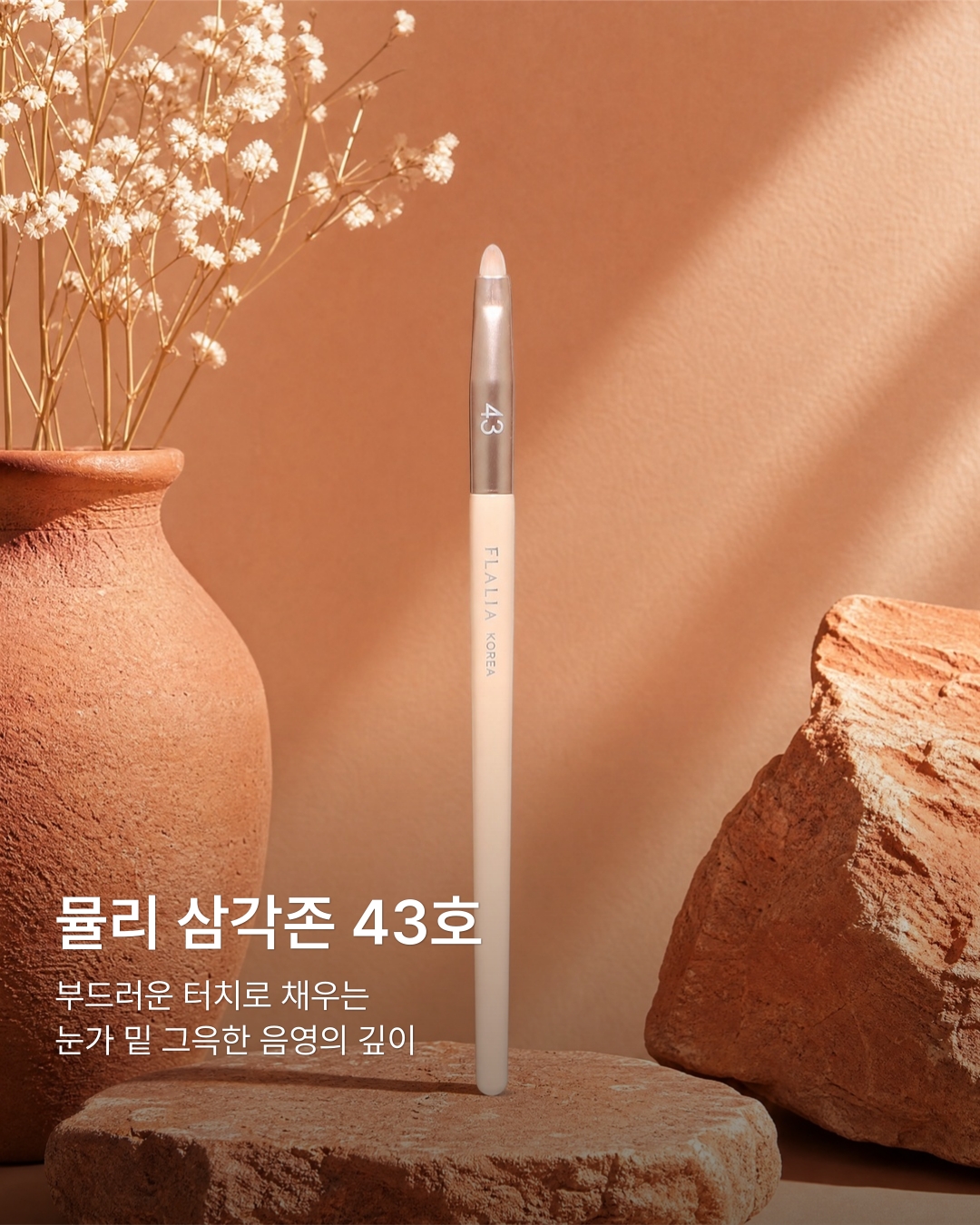 flalia_official 品牌动态