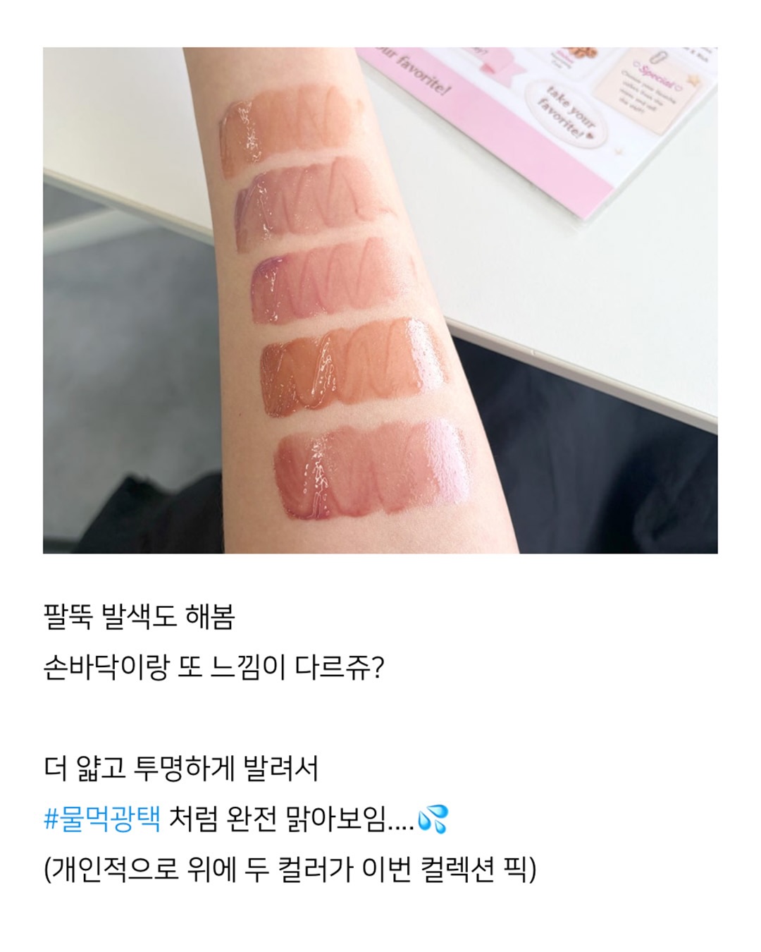 peripera_official 品牌动态图片