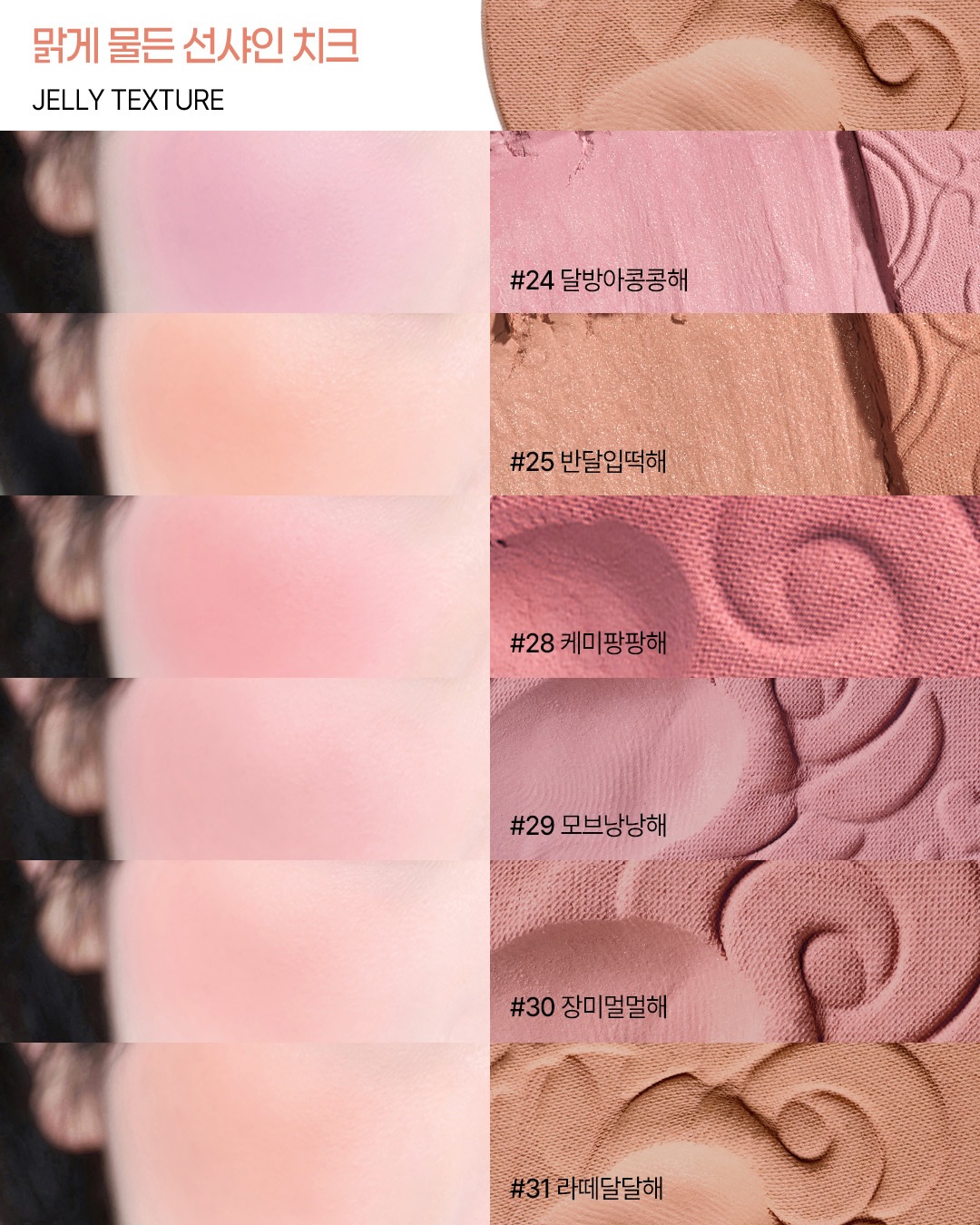 peripera_official 品牌动态图片