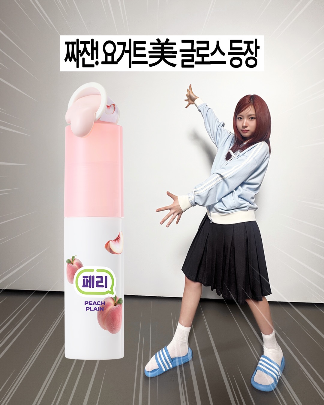 peripera_official 品牌动态图片