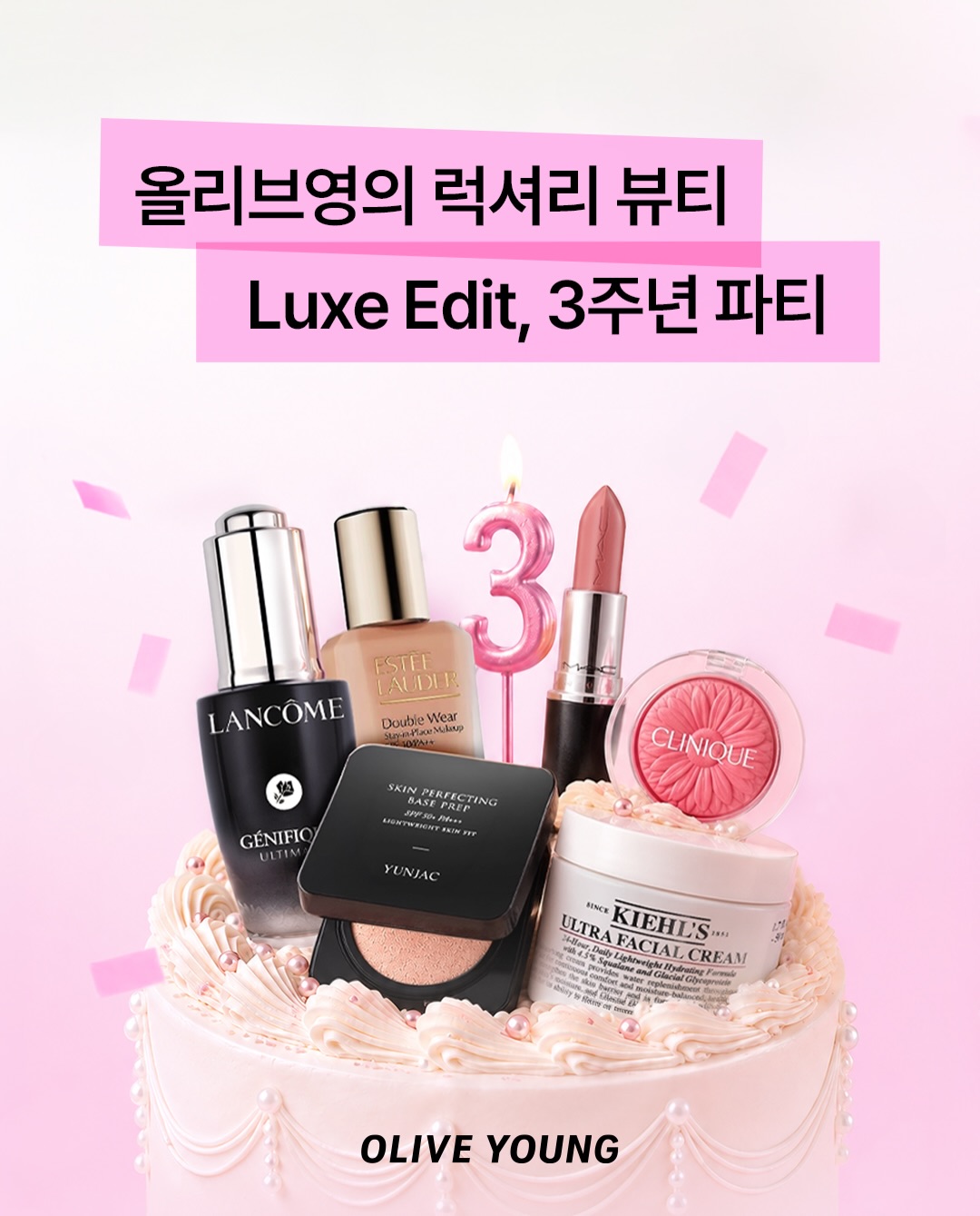oliveyoung_official 品牌动态