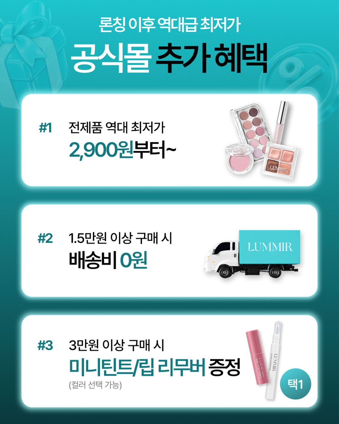 lummir_makeup 品牌动态图片